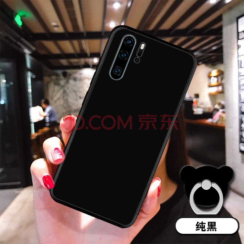 vog-al00,华为vog-al00 鑫唯乐 华为p30pro手机壳vog-al00保护套hw p30pro软胶p30por防摔男女