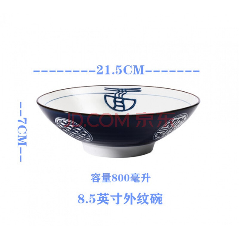 民窑陶瓷拉面碗斗笠碗高脚面碗商用特色面馆定制logo牛肉面碗餐具 031