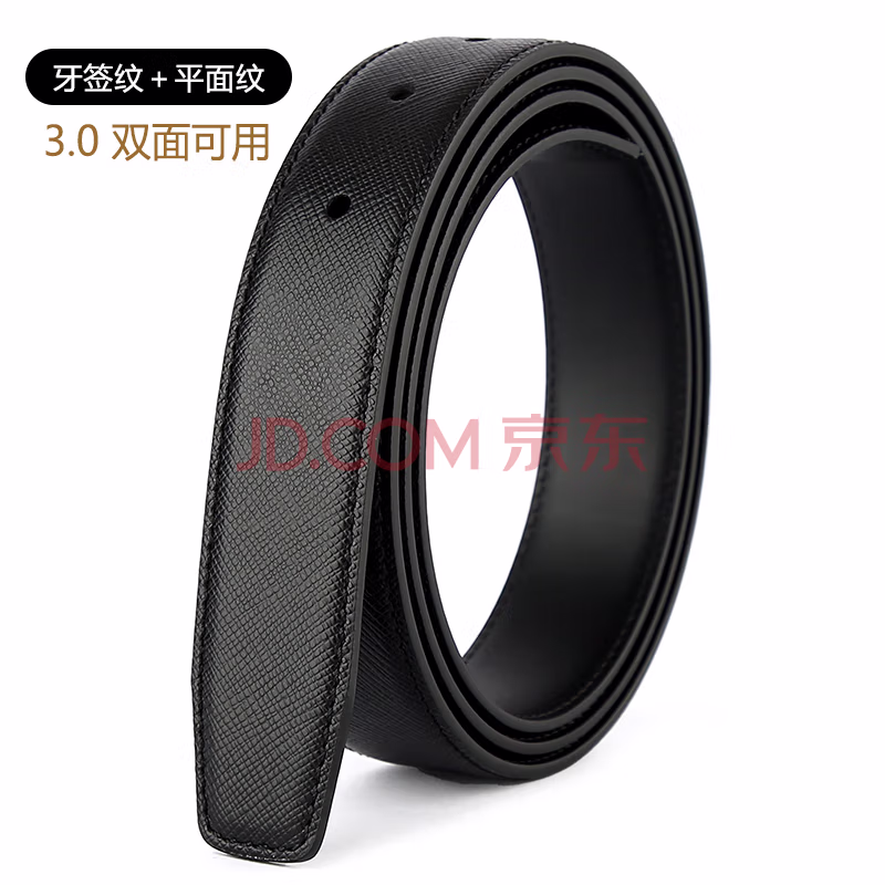 chuentye (chuentye) headless belt strip 3.0 wanbao replacement pin buckle belt body belt genuine leather double-sided cowhide without head and buckle
chuentye (chuentye) headless belt strip 3.0 wanbao replacement pin buckle belt body belt genuine leather double-sided cowhide without head and buckle