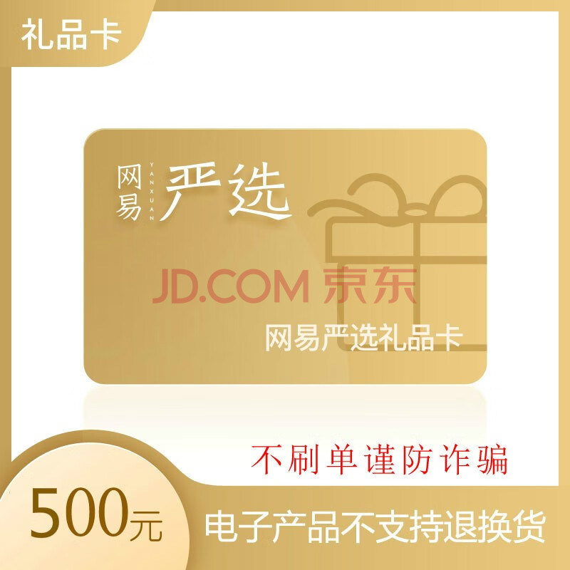 沃尔玛礼品卡/购物卡超市卡 全国通用100/200/300/500/800/1000面 