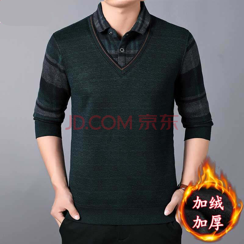 内衣假两件冬季中年男士假两件套加绒加厚爸爸冬装毛衣中老年保暖上衣