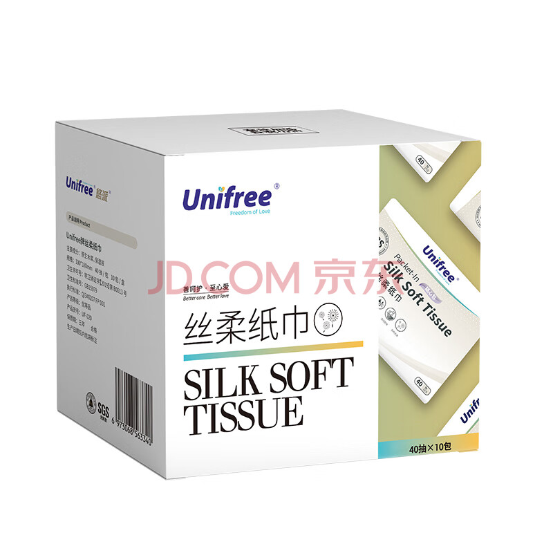 unifree婴儿乳霜纸抽纸 柔润3层40抽10包 高端婴儿柔纸巾 敏感肌肤适用