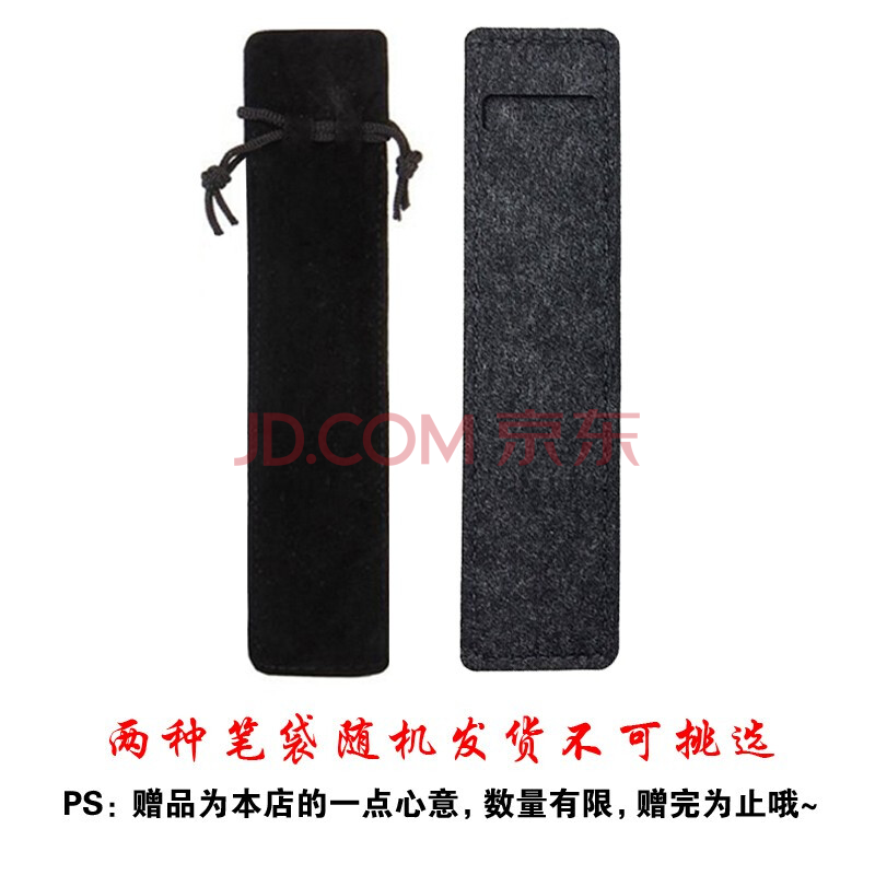 文具盒 笔袋 毛呢笔袋