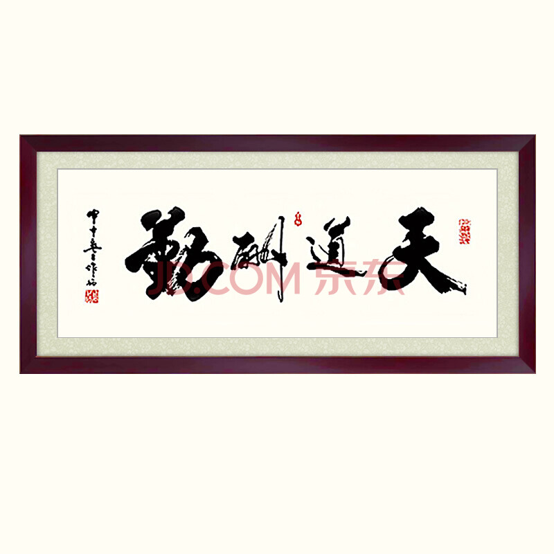 字画装裱画框任意超大尺寸框架表画国画相框书法定制挂墙实木书画