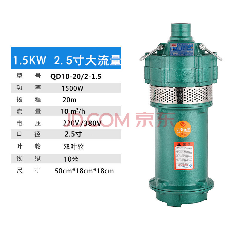 潜水泵220v380v工程降水农用灌溉高扬程大流量多级高压深井抽水泵 1.