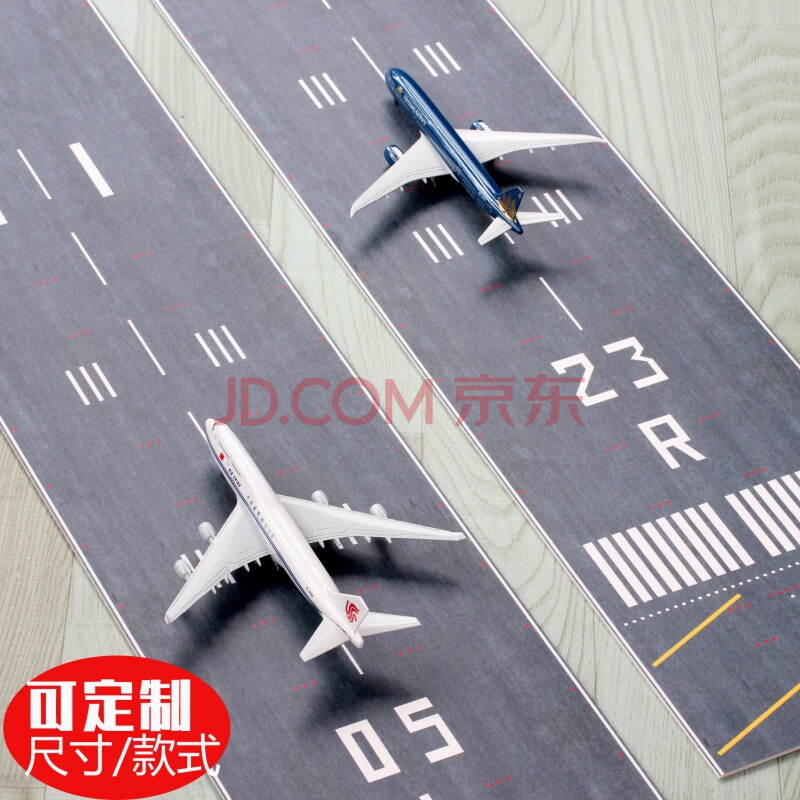 飞机机场跑道沙盘模型场景1400200仿真客机模型成品可定制可拼接1400