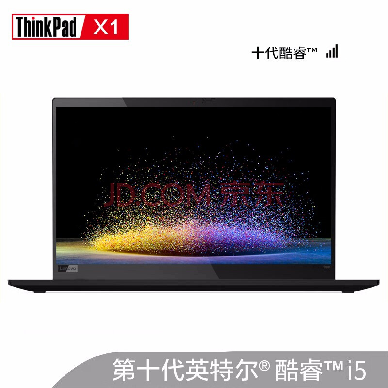 联想x1carboni5,联想x1carboni7 x1 carbon 2020 十代酷睿英特尔i7超窄边框14英寸商务笔记本电脑 i5