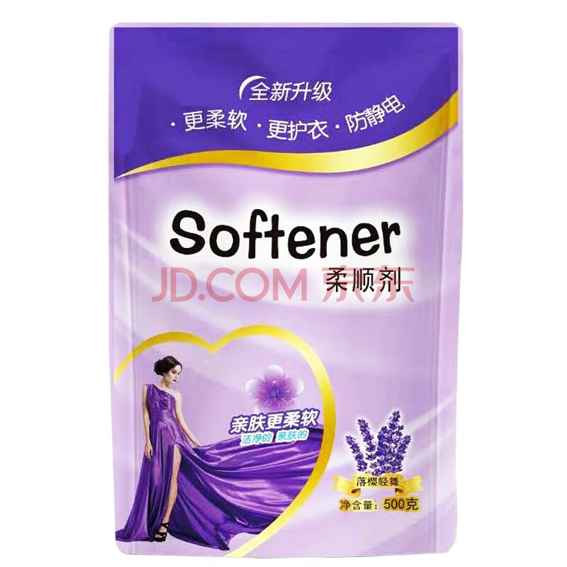 臻奥洁薰衣草柔顺剂持久留香护形柔顺剂防静电衣物护理香味持久 500g1袋