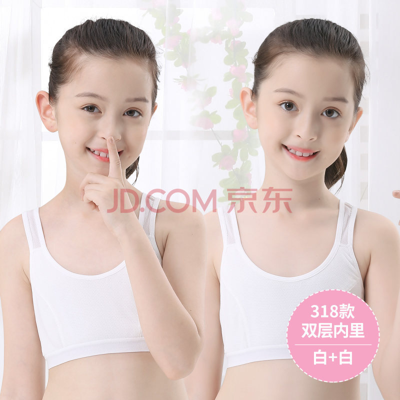 新品少女发育期小背心小学生9-10-11-12岁儿童女童内衣小女孩大童文胸