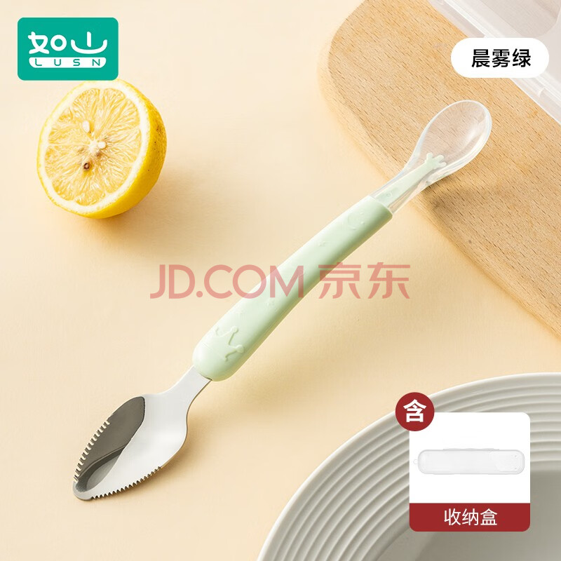 如山316不锈钢刮泥勺婴儿辅食勺果泥勺子宝宝吃水果挖泥辅食工具 [316材质 刮泥喂食两用] 薄荷绿
