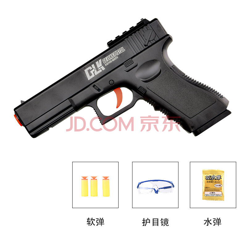 沙鹰金属玩具枪手动水弹枪水晶弹软弹儿童玩具枪男孩吃鸡装备cs模型