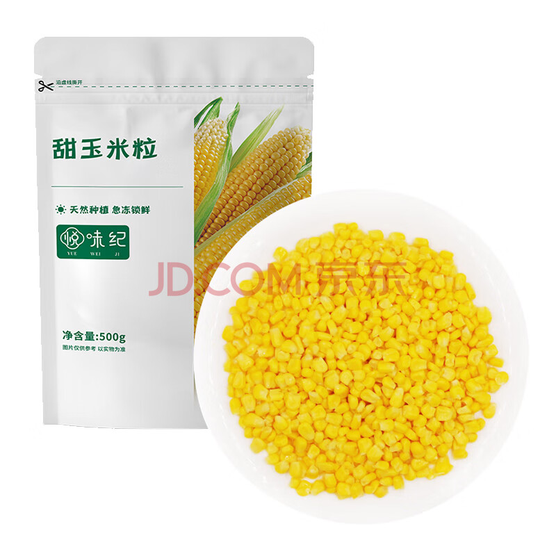 悦味纪 甜玉米粒500g