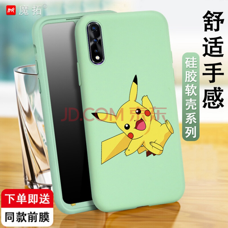 vivos9手机外壳保护套,vivos9手机壳图片大全 蓝瞐vivoy7s手机壳.voivy7s保护套vovi丫7s轻薄款va膜