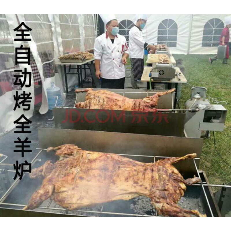 全自动烤全羊炉子 商用木炭大号翻转烤全羊炉子加厚烧烤架烤乳猪碳