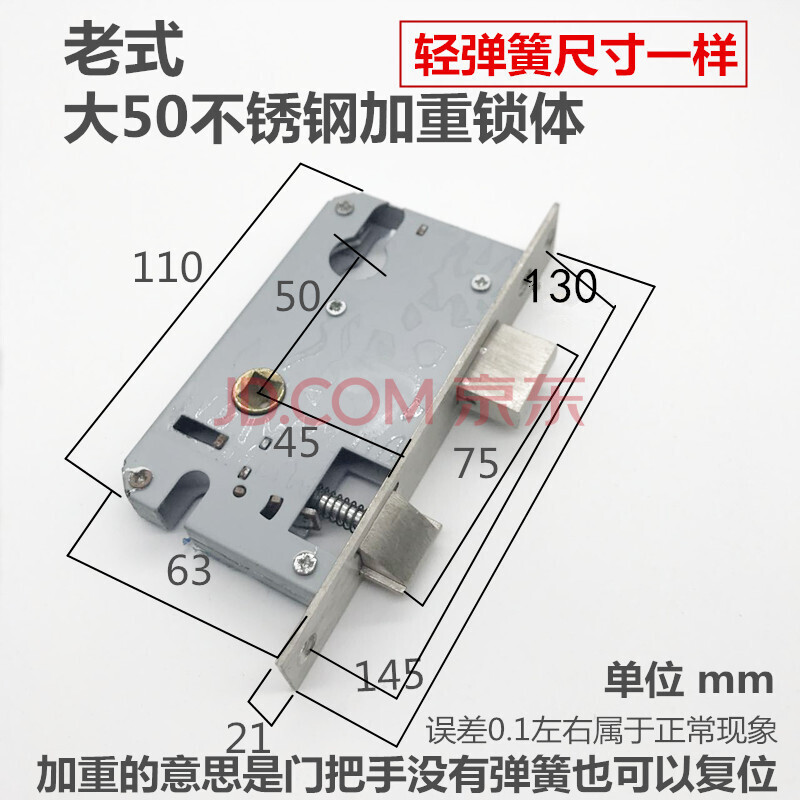 木门房间门锁通用型家用锁芯5845大小50老式5850锁体 大50钢重弹簧 长