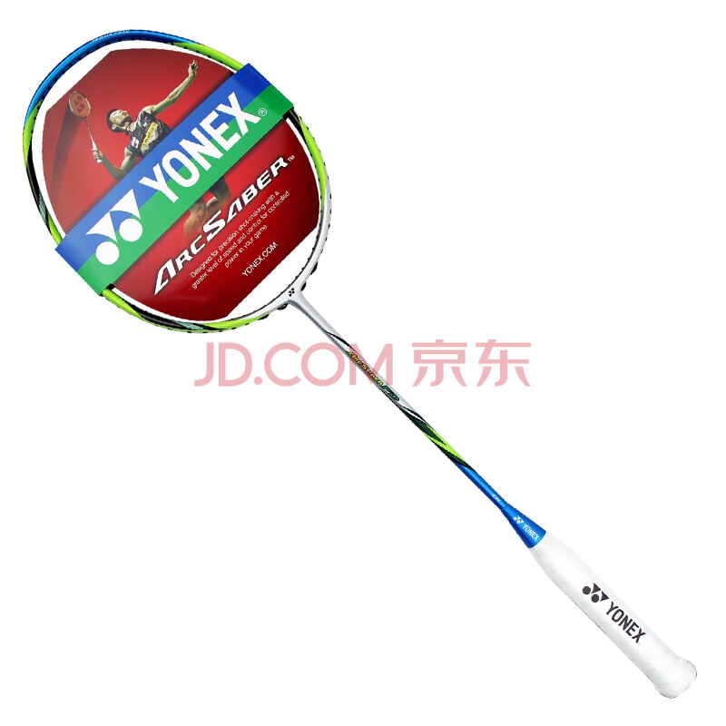 尤尼克斯\/YY弓箭系列羽毛球拍 YONEX球拍AR