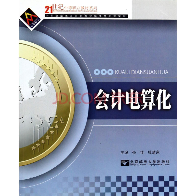 权利声明: 京东上的所有商品信息、客户评价、商品咨询、网友讨论等内容,是京东重要的经营资源,未经许可,禁止非法转载使用。 注:本站商品信息均来自于合作方,其真实性、准确性和合法性由信息拥有者(合作方)负责。本站不提供任何保证,并不承担任何法律责任。 印刷版次不同,印刷时间和版次以实物为准。 价格说明: 京东价:京东价为商品的销售价,是您最终决定是否购买商品的依据。 划线价:商品展示的划横线价格为参考价,该价格可能是品牌专柜标价、商品吊牌价或由品牌供应商提供的正品零售价(如厂商指导价、建议零售价等)或该商品