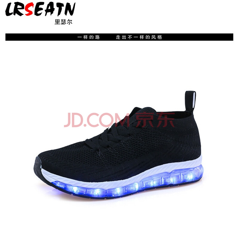 Àïɪ¶û£¨LRSEATN£©Çé·¢¹âЬÄдºÏÄUSB³äµçÉÁ¹íÎèЬLEDÆß²ÊµÆÐ¬º«°æÓ«¹âЬѧÉú°åЬ S1709ºÚÉ« 36