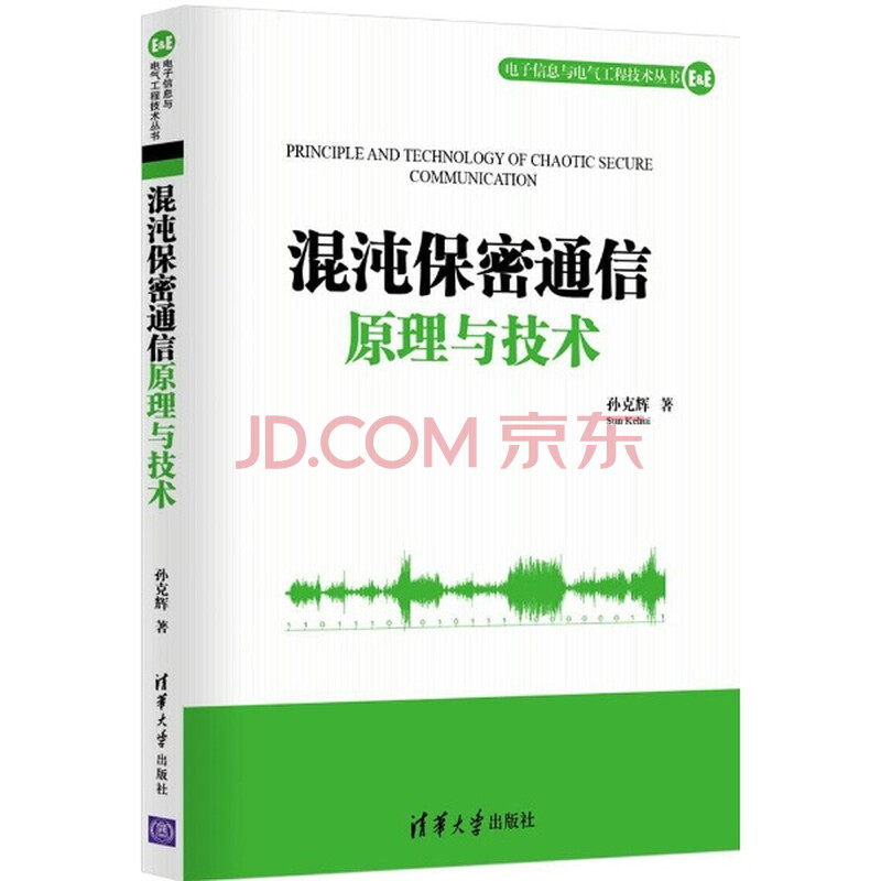 权利声明: 京东上的所有商品信息、客户评价、商品咨询、网友讨论等内容,是京东重要的经营资源,未经许可,禁止非法转载使用。 注:本站商品信息均来自于合作方,其真实性、准确性和合法性由信息拥有者(合作方)负责。本站不提供任何保证,并不承担任何法律责任。 印刷版次不同,印刷时间和版次以实物为准。 价格说明: 京东价:京东价为商品的销售价,是您最终决定是否购买商品的依据。 划线价:商品展示的划横线价格为参考价,该价格可能是品牌专柜标价、商品吊牌价或由品牌供应商提供的正品零售价(如厂商指导价、建议零售价等)或该商品