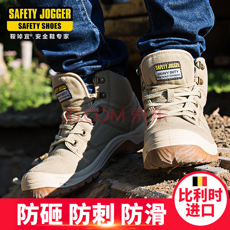 Safety Jogger°°¬kÒ˽ø¿ÚʱÉй¤×÷Àͱ£Ð¬ÄзÀÔÒ·À´Ì·À»¬·À¾²µç¸ß°ï¹¦ÄÜЬ DESERT¿¨ÆäÉ« 40