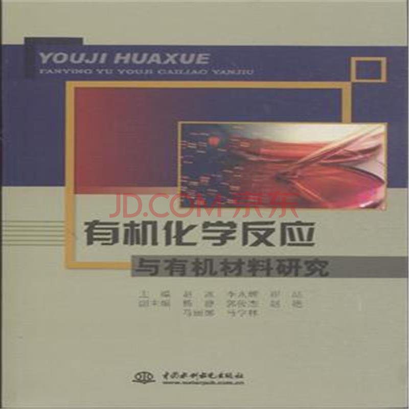 我想知道一个材料化学专业大三学生想考公务员