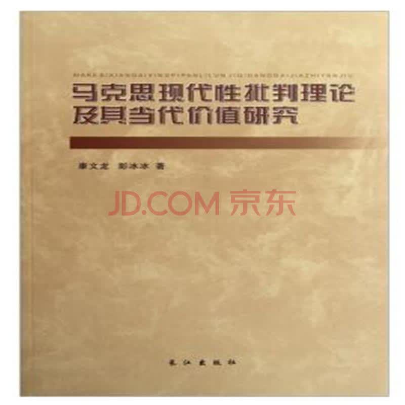 什么是价值性_当代性价值_价值性 哲学