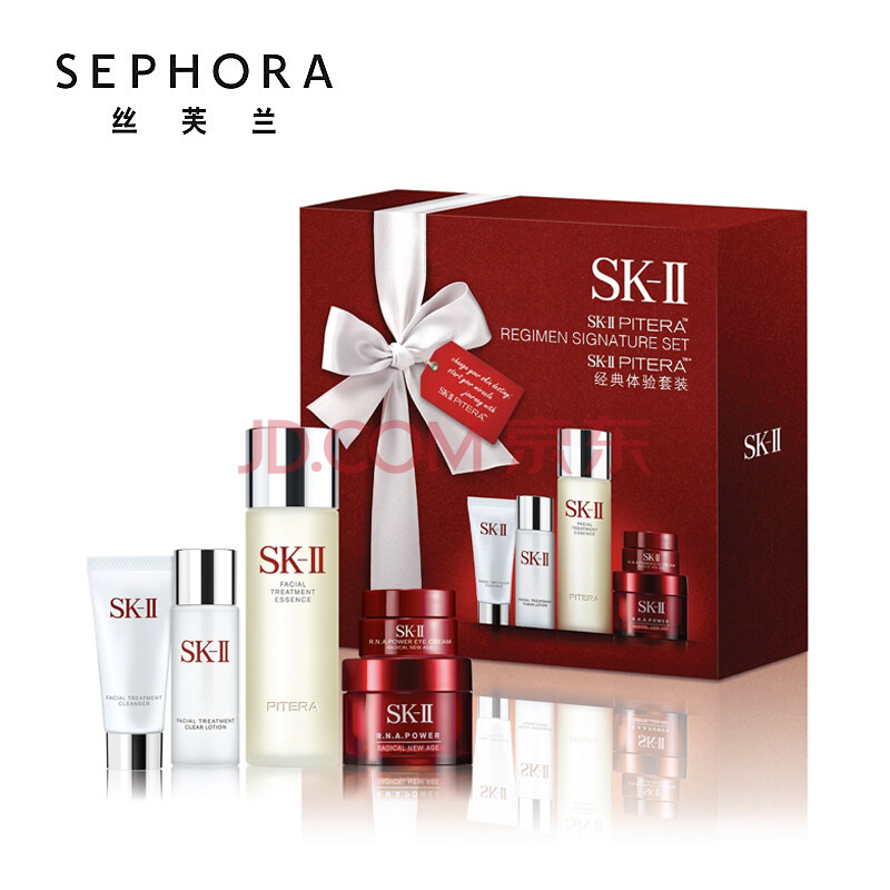 SK-II »¤·ô¾«»ªÂ¶ ¡°ÉñÏÉË®¡± ²¹Ë®±£ÊªÐÞ»¤¼¡·ô 75ml¾µäÌåÑéÌ××°