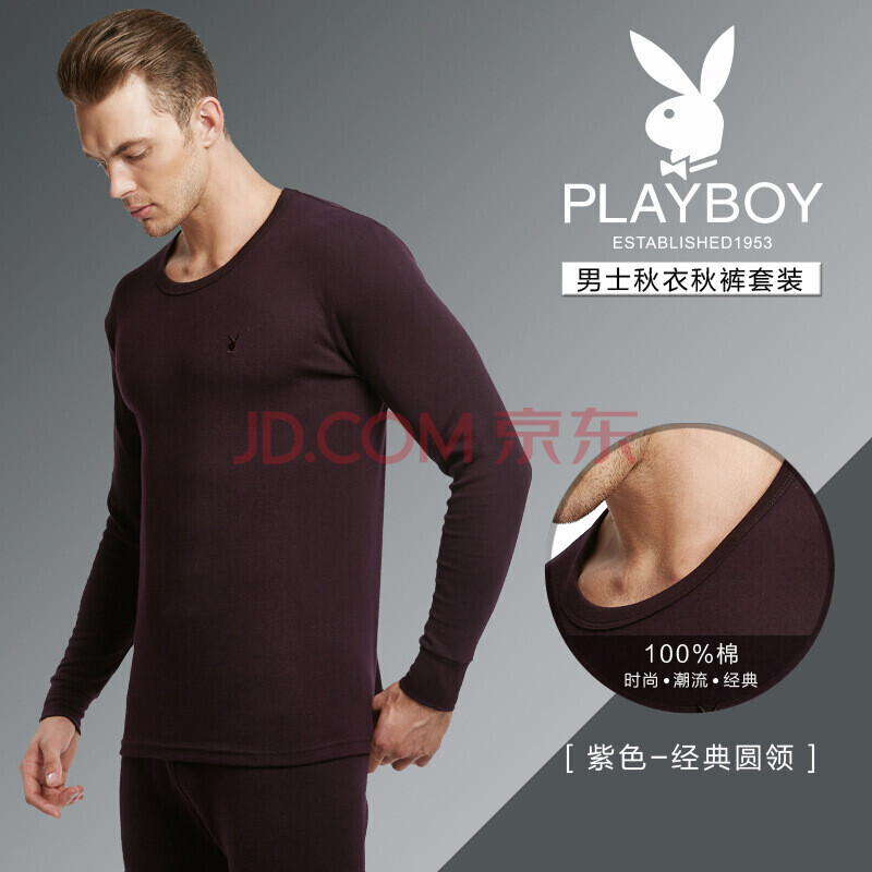PLAYBOY/»¨»¨¹«×ÓÇéÂÂÄÐÊ¿ÇïÒÂÇï¿ãŮʿÇïÒÂÇï¿ã±¡¿î±£Å¯ÄÚÒÂÌ××° ×ÏÉ«A7121-ÄÐ ·ñXXXL(185/110)-ÄÐ