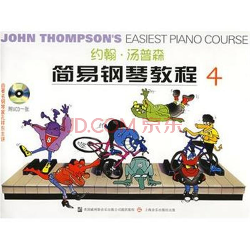 英语作文:写一张电话留言,告诉约翰先生,安妮打