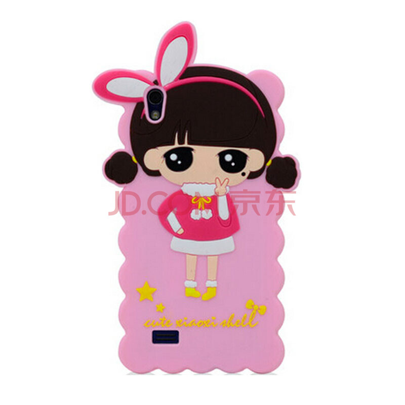 v步步高Y31手机壳哪里买卖比较好的 价格