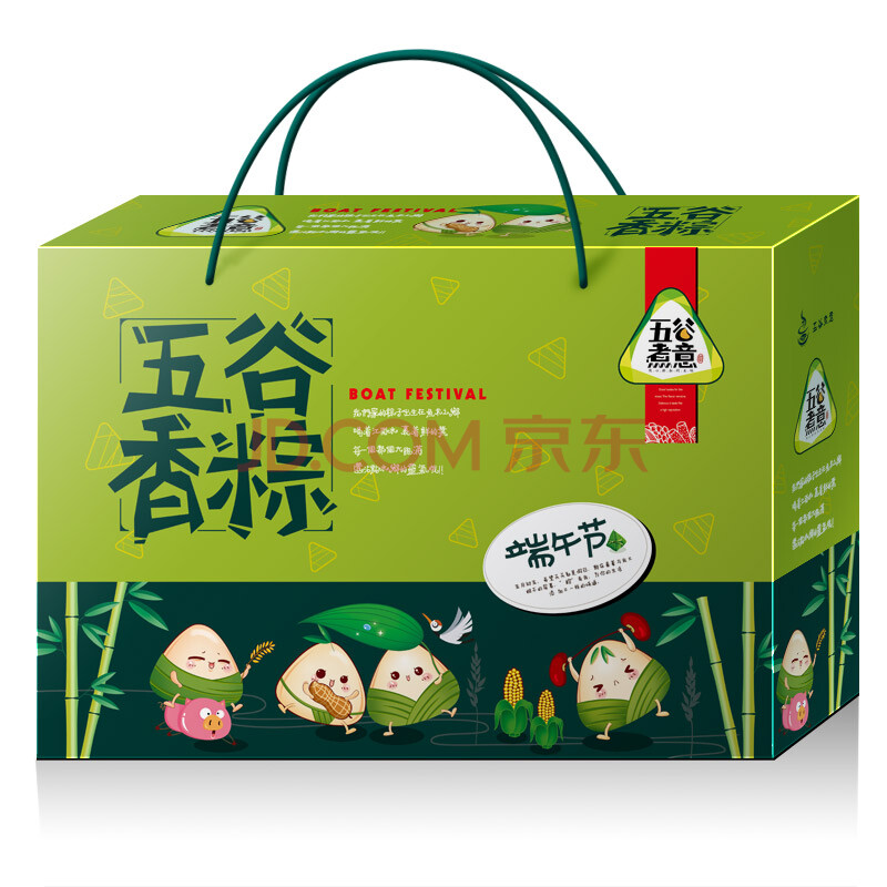 五谷煮意粽子礼盒 五谷香粽1200g 6种口味 4枚咸鸭蛋 端午粽子礼盒