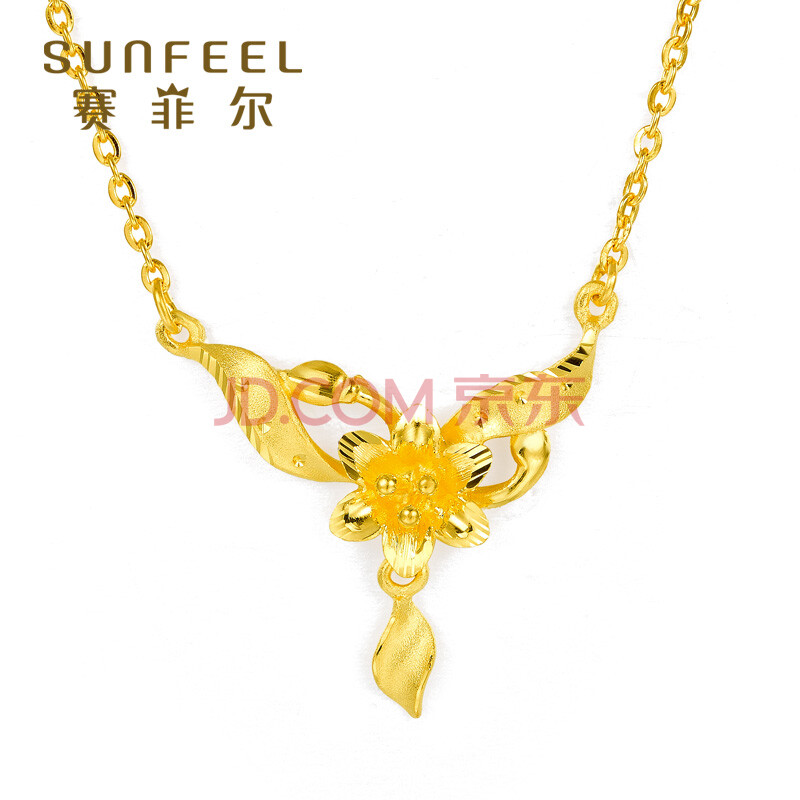 我今天刚买了赛菲尔999.9黄金项链,价格是325