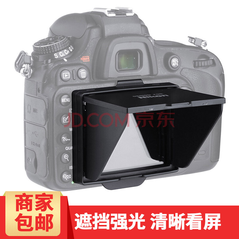 Ãûè´ D600-NÕÚÑôÕÖ ÊʺÏÄ῵D610 D600ÕÚ¹âÕÖ Ïà»ú±£»¤ÆÁ ½ð¸ÕÆÁ ±£»¤ÕÖ ÆÁÄ»±£»¤¸Ç Ïà»úÆÁÄ»ÕÚ¹âÕÖ ¿Ûʽ°²×° ¾Ü¾øð¤Ìù