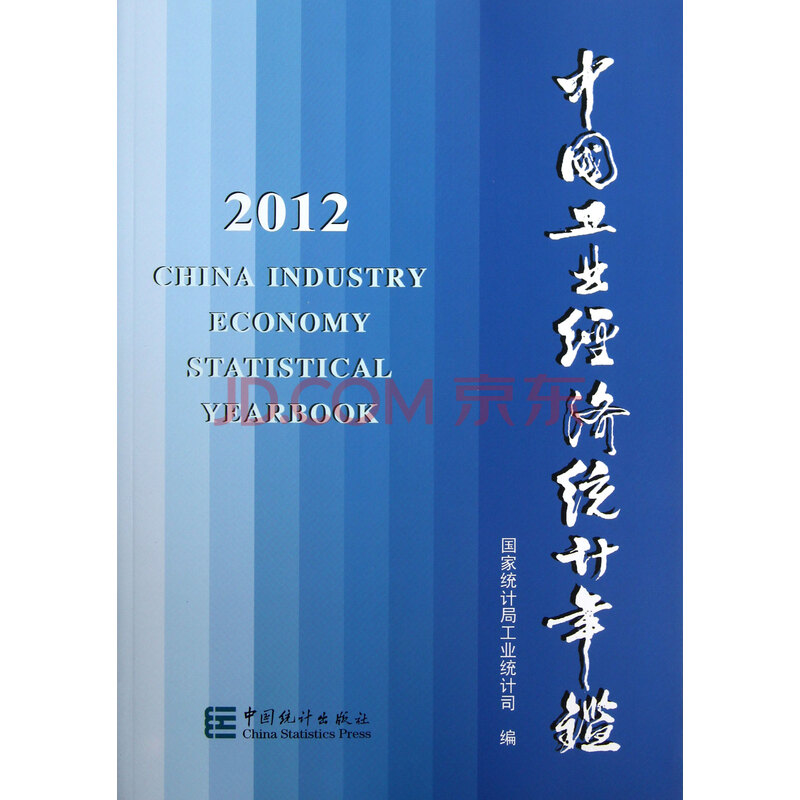 中国电源行业年鉴2012|中国电源行业年鉴201