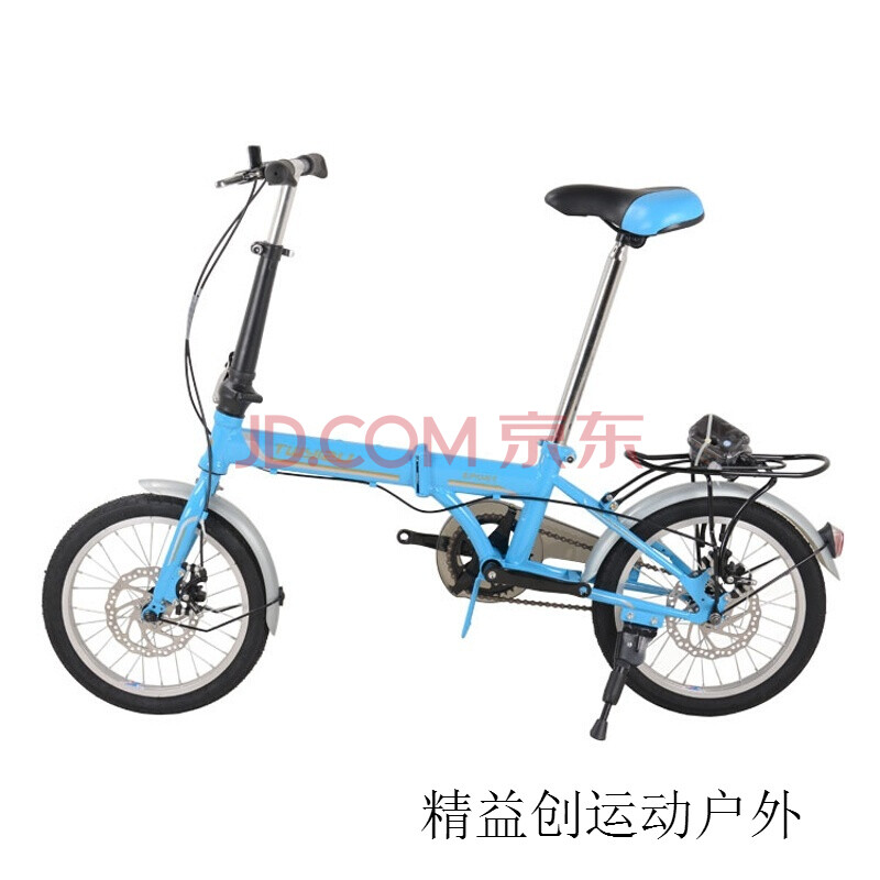 折叠车20寸16寸14寸折叠自行车碟刹单速带尾架折叠车 蓝色 20英寸