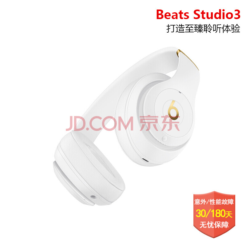 È«Çò¹º Beats Studio3 Wireless ¼ÒôʦÎÞÏß3´ú Í·´÷ʽ À¶ÑÀÎÞÏß½µÔë¶ú»ú °×É«