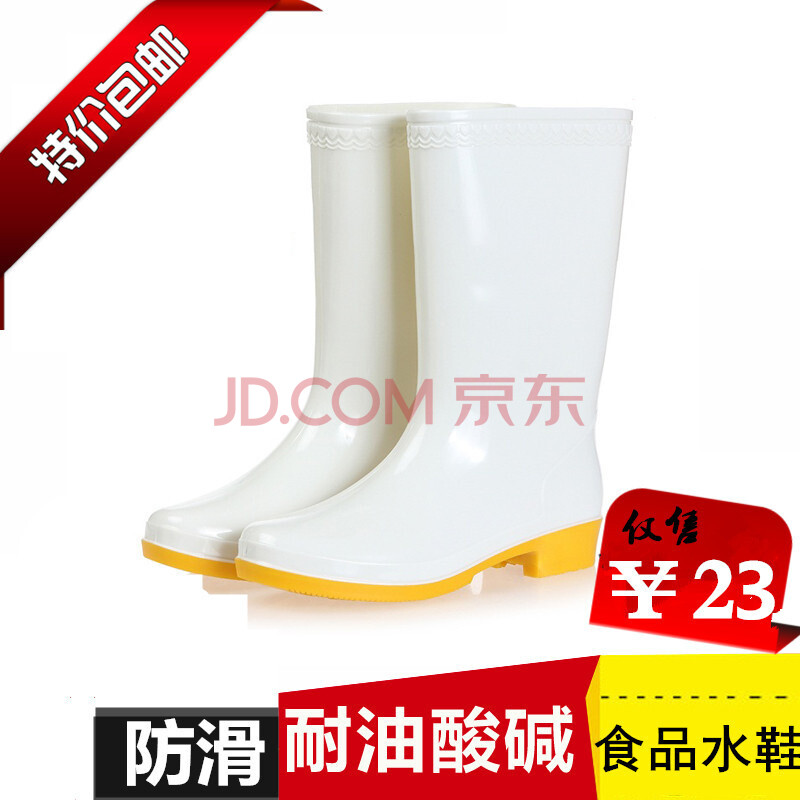 古萊登防滑耐油食品廠專用工作白色雨鞋膠鞋水鞋男女中高筒雨靴 日寶白色女士食品鞋中筒加棉 37