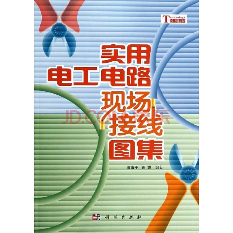 权利声明: 京东上的所有商品信息、客户评价、商品咨询、网友讨论等内容,是京东重要的经营资源,未经许可,禁止非法转载使用。 注:本站商品信息均来自于合作方,其真实性、准确性和合法性由信息拥有者(合作方)负责。本站不提供任何保证,并不承担任何法律责任。 印刷版次不同,印刷时间和版次以实物为准。 价格说明: 京东价:京东价为商品的销售价,是您最终决定是否购买商品的依据。 划线价:商品展示的划横线价格为参考价,该价格可能是品牌专柜标价、商品吊牌价或由品牌供应商提供的正品零售价(如厂商指导价、建议零售价等)或该商品