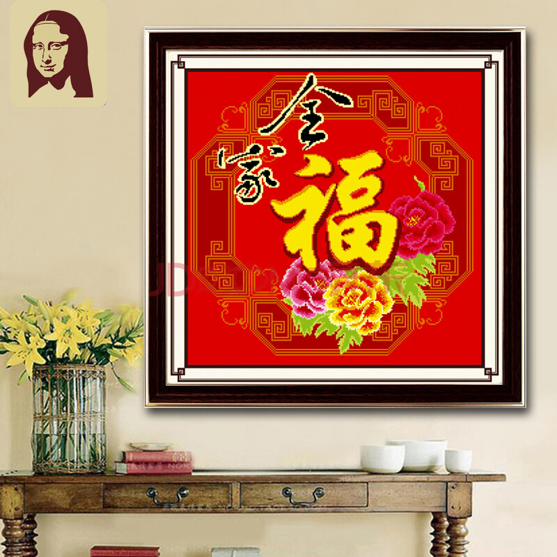 水晶钻石十字绣客厅5d钻石绣福字钻石画全家福贴钻画客厅系列餐厅画