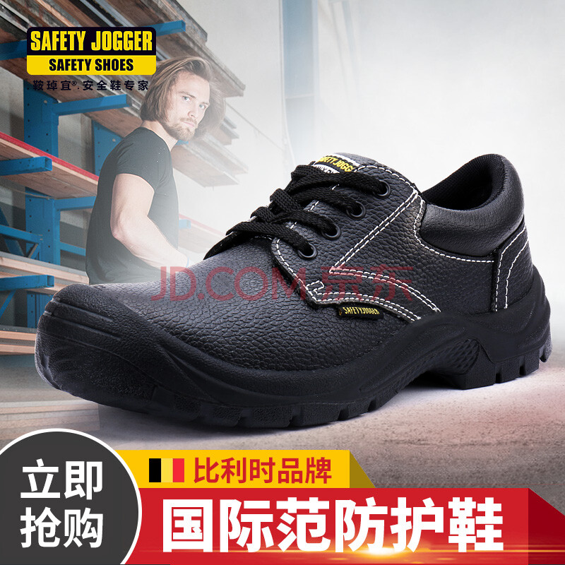 ±ÈÀûʱ½ø¿Ú°°¬kÒËSafety Jogger SAFETYRUNÕæÆ¤°²È«Àͱ£Ð¬ÄзÀ»¬ »ÒÉ« 41