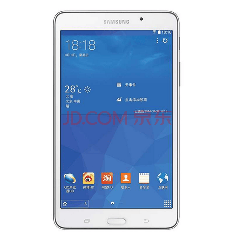 三星galaxy tab5_三星galaxy note iii_三星tab5