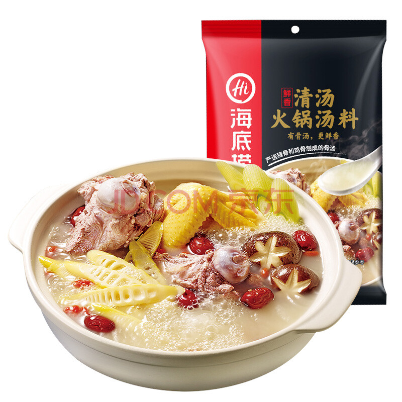 辣椒调料 重庆火锅底料肉酱小龙虾调味料煲汤煮面香锅 清汤底料110g