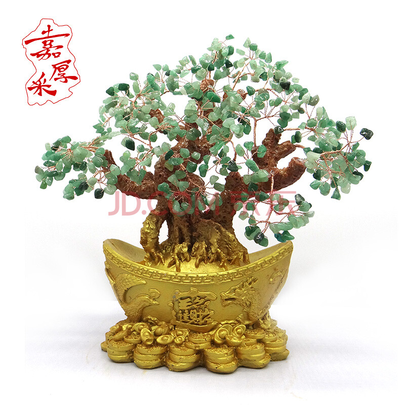 嘉厚采天然绿东陵树 送礼居家风水摆件 寓意:招财进宝 招财树 发财树
