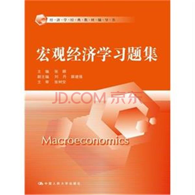 总收入_总收入是指什么