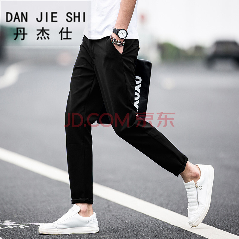 修身男休闲裤小脚裤男士九怎么样 哪款好