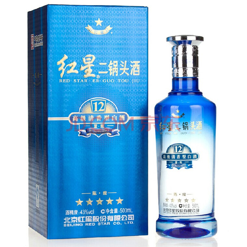 红星二锅头+43度+五星蓝瓶12年