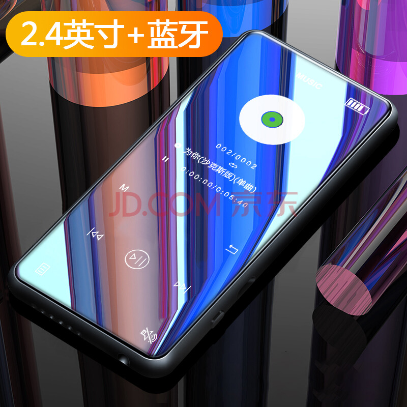 音士顿X8蓝牙mp3播放器2.4英寸触摸无损随身