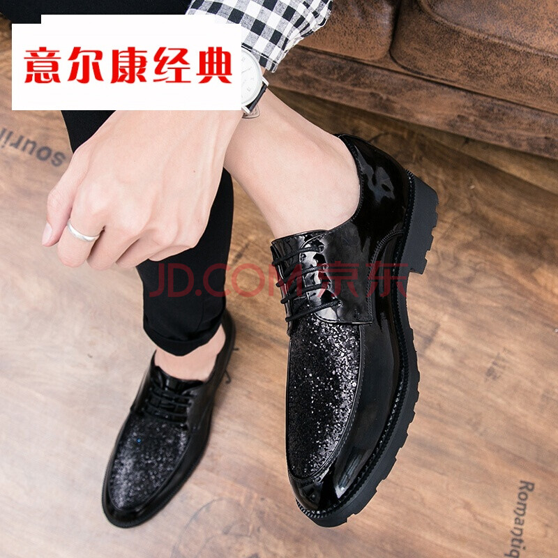 意尔康经典品牌冬季亮皮休闲皮鞋潮流韩版布洛克男鞋厚底英伦发型师鞋子潮鞋 黑色 41