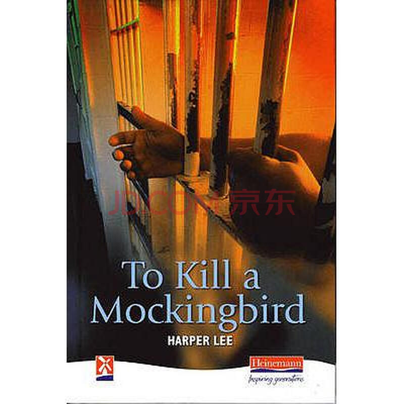essay on to kill a mockingbird book essay on to kill a mockingbird book