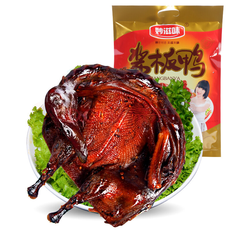 妙滋味 醬板鴨正宗湖南特產常德香辣板鴨肉零食 300g整只 爆辣(變態辣)